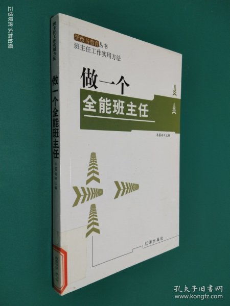 全部商品 云軒書院 孔夫子舊書網