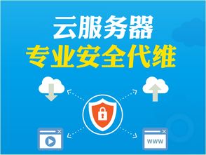 關(guān)于xp停止服務(wù)新聞的阿里云云市場相關(guān)產(chǎn)品及知識(shí)介紹