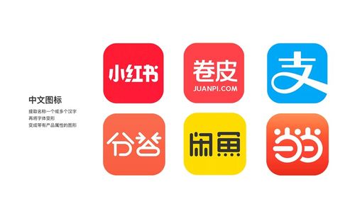 如何設(shè)計(jì)好一個(gè)app的logo