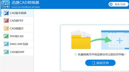免費分享6款高效的電腦軟件，滿滿的黑科技，個個都是精品
