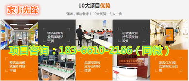 廊坊家政服務(wù)公司如何選？山東佰業(yè)家事先鋒家政的技術(shù)推廣服務(wù)分析